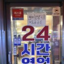 대창 | [강서] 신년모임하기 좋은 세광양대창 발산마곡점 신메뉴출시 ‘꽃대창’ 후기