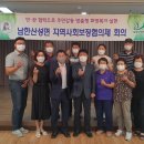 남한산성면-3 이미지