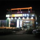 덕문농장 | [맛집] 김포 풍무동 푸줏간(부제:테리아님의선물)