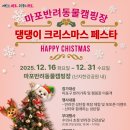 댕댕이네 이미지