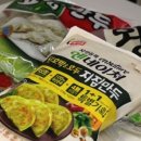 만둔사지 네이버블로그