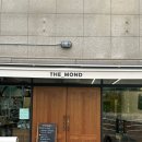 삼신초등학교 | 울산 빵지순례 필수코스, 몬드제과 샌드,소금빵,케이크 솔찍후기