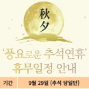 정성순대 진해석동점