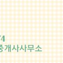 길공인중개사사무소 이미지