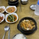 용문산허브찜질방 이미지