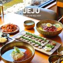 용마카인테리어 - 창원시 진해구 청안로 8 | 제주공항 근처 아침식사 맛집 고국수 고기국수