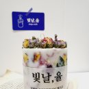 빛날;율플라워 네이버블로그