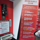 컴인워시HD부산재송점 이미지