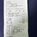 Re: 363차 박상진호수공원 9월 5일 화요일 18.30분 공원입구 이미지