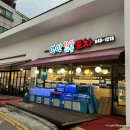 연안2길 이미지