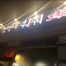 천향부 이미지
