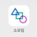 [소모임. 비프렌드 후기] RUN 센터. 유기견 봉사활동 후기4