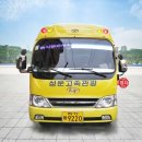 창원고속관광(주) 이미지