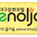 대구북부소방서 앞 이미지