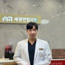 세광연합의원 이미지