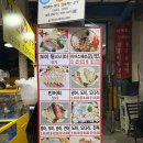 싱싱유통 네이버블로그