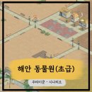 (주)고란개발 네이버블로그