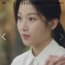 027 | 해수엘 BR027, 서초동 문가영팔찌 실착 후기