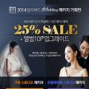 제이의뜰