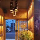 가꾸상옥동점 이미지