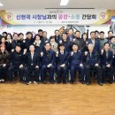 신현국 이미지