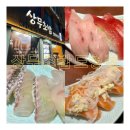 본도시락 전주전북도청점 | 내돈내산 [전주 신시가지] 🍣 신선함이 살아있는 ‘상무초밥 전북도청점’