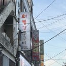 버스정류장 06-187 이미지