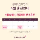 김혜숙산부인과의원 이미지