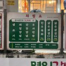 김해 내외동맛집 “이가네명인갈비살 김해내외동점”