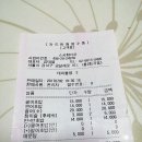 스시&회마차