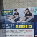 가꾸는동안 정릉본점