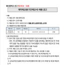 행신중학교 이미지