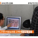 안경마을 네이버블로그