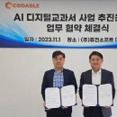 (주)엔트리소프트 이미지