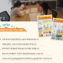 이야기한국사 이미지