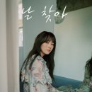이수영 일간스포츠