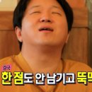 사기막골로 | 성남 맛집 고기집 추천_상대원 무쇠뚝삼겹 후기