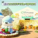 은서축산 | 11월 경남 축제 2025진주국제농식품박람회 다녀왔어요
