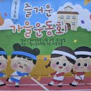 에일린의뜰어린이집 - 창원시 진해구 | 에일린의뜰어린이집