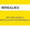 보타리에너지(주) 이미지