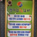 명가정 네이버블로그