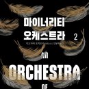 화자농장 이미지