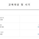 한국성서대학교 교육대학원 이미지