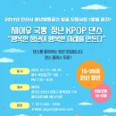 제이유케이