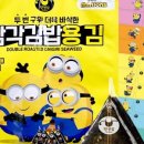 프레쉬김밥 이미지