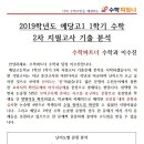 예당고등학교 이미지