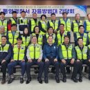 통영경찰서 이미지