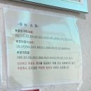 선욱도자기 | [가평 맛집 장어독립] 장어맛집!! 명절 몸보신으로 최고 !!