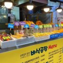 중앙시장 주차장 이미지