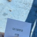 우진문구 | 브라운 아이드 제주 여행기(아라찐빵 웨이팅 후기, 성산 월간레코드, 우진해장국, 찻집 산세라)